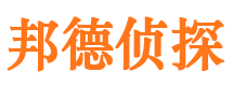 贺兰市侦探